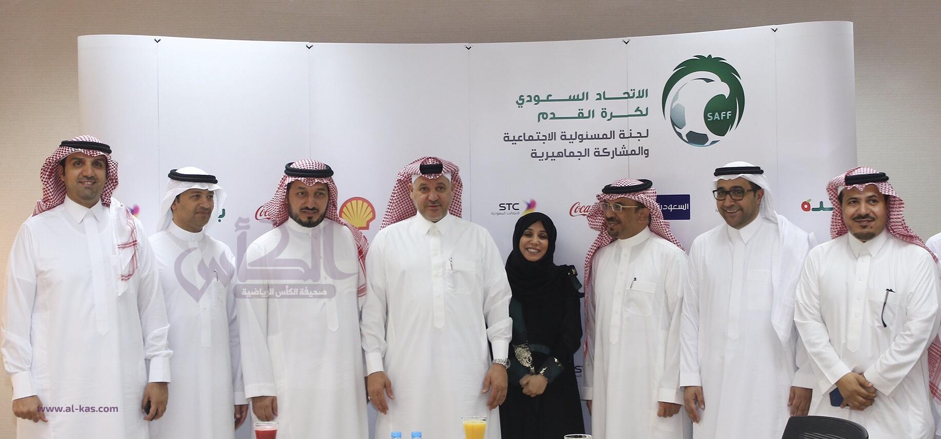 الاتحاد السعودي لكرة القدم يوقع مذكرة شراكة مجتمعية مع ...