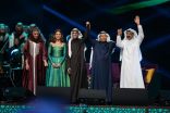 ليلة طربية استثنائية جمعت فنان العرب بأصدقائه على مسرح محمد عبده أرينا ضمن ليالي موسم الرياض