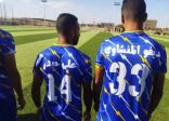 المملكة صاحبة السبق … الأسماء باللغة العربية على قمصان اللاعبين