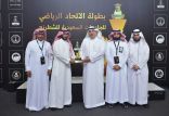 نائب رئيس جامعة “المؤسس” للشؤون التعليمية يتوج الفائزين في بطولة الشطرنج للجامعات السعودية 
