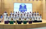 تأهل 5 فرق طلابية بالشرقية للمشاركة على مستوى المملكة في منافسات دوري المدارس