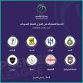 الاتحاد يستحوذ على فريق نسور جدة للسيدات، ويشارك في الدوري الممتاز 2022/2023